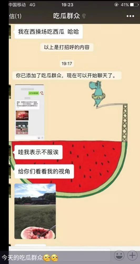 娱乐吃瓜酱沉默成本效应,娱乐吃瓜背后的心理陷阱解析  第1张