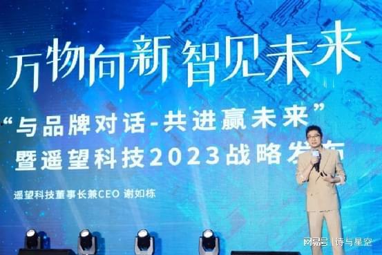 遥望科技员工爆料视频,揭秘公司内部真实情况 第2张 遥望科技员工爆料视频,揭秘公司内部真实情况 第2张