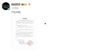 牛不啦最新爆料内容,娱乐圈最新爆料内容大起底  第2张