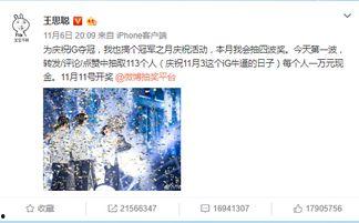 娱乐圈最新爆料解说大全,揭秘明星背后的故事与真相 第1张 娱乐圈最新爆料解说大全,揭秘明星背后的故事与真相 第1张