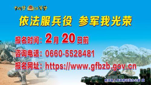 陆河新闻爆料事件最新,最新事件追踪，真相渐明  第2张