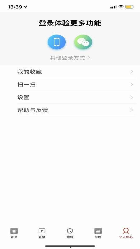 兴宁新闻最新爆料视频,最新爆料视频内容大起底  第3张