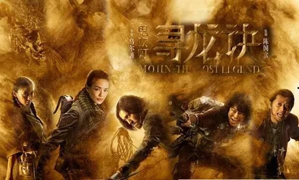 新鬼吹灯在线观看,探寻古墓奇珍,揭秘神秘传说 第3张 新鬼吹灯在线观看,探寻古墓奇珍,揭秘神秘传说 第3张