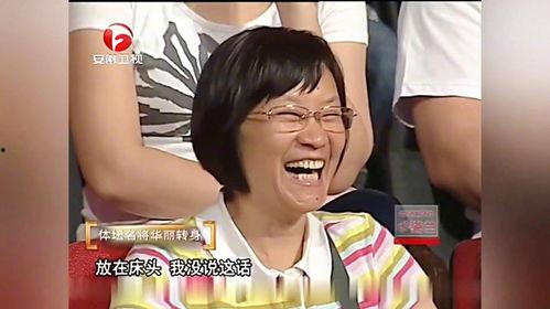 田亮爆料妻子视频,温馨家庭生活瞬间  第1张