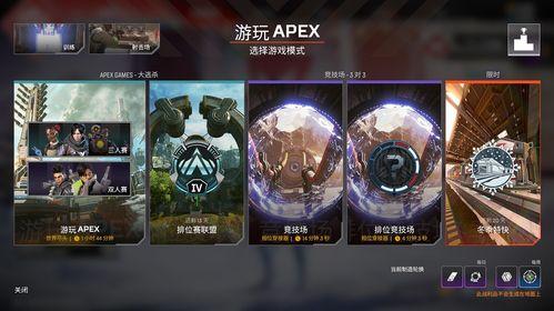 apex活动爆料最新皮肤,全新皮肤惊艳亮相 第3张 apex活动爆料最新皮肤,全新皮肤惊艳亮相 第3张