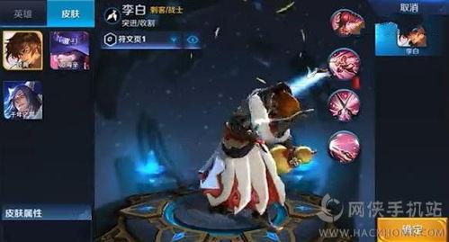 千年之狐特效爆料视频  第2张