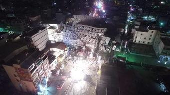 台湾地震爆料新闻最新,多地受影响,救援行动紧急展开 第3张 台湾地震爆料新闻最新,多地受影响,救援行动紧急展开 第3张