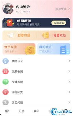 最新爆料官方下载,揭秘最新功能与升级亮点 第3张 最新爆料官方下载,揭秘最新功能与升级亮点 第3张