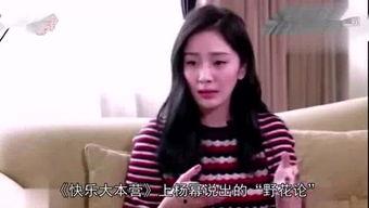 娱乐吃瓜酱飞鱼视频大全,娱乐吃瓜酱带你领略精彩瞬间  第1张