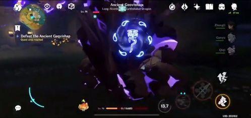 原神水神技能最新爆料  第1张